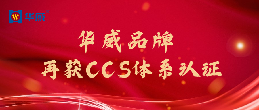 1690356008153157.jpg 船级社 新闻首图.jpg